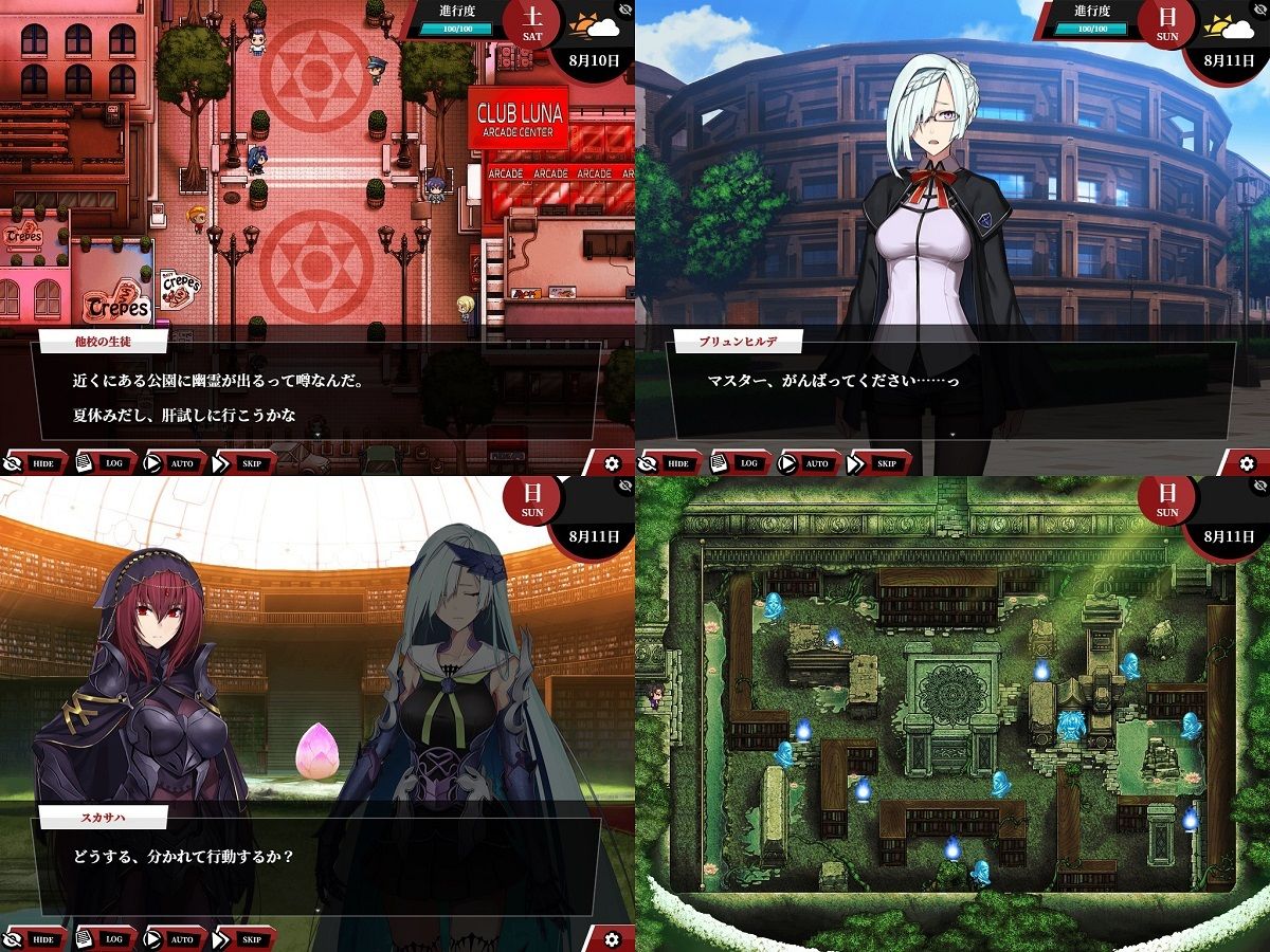 サンプル画像6:Fate/Empire of Dirt(Luwen Workshop) [d_661078]