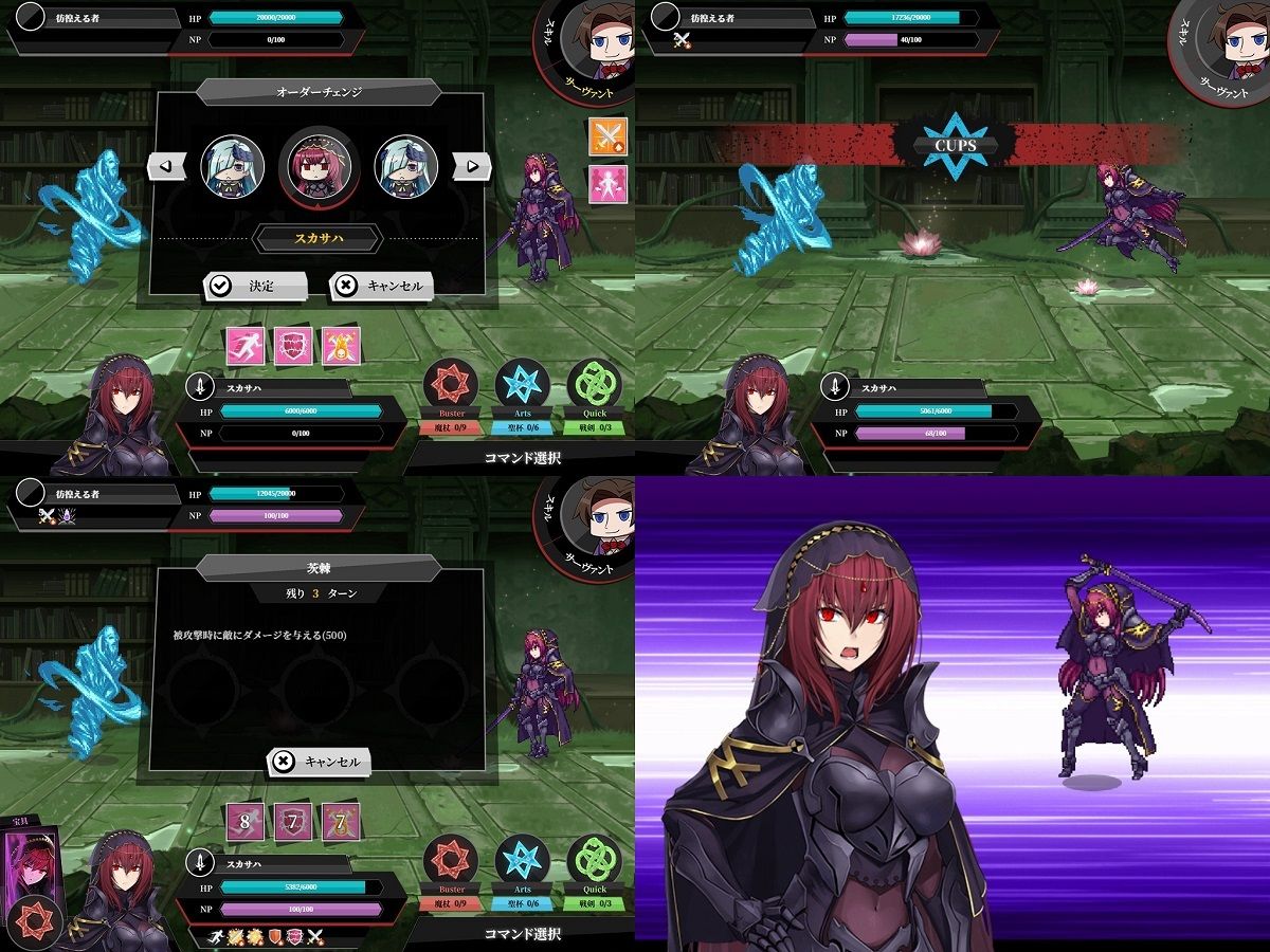 Fate/Empire of Dirt 画像7