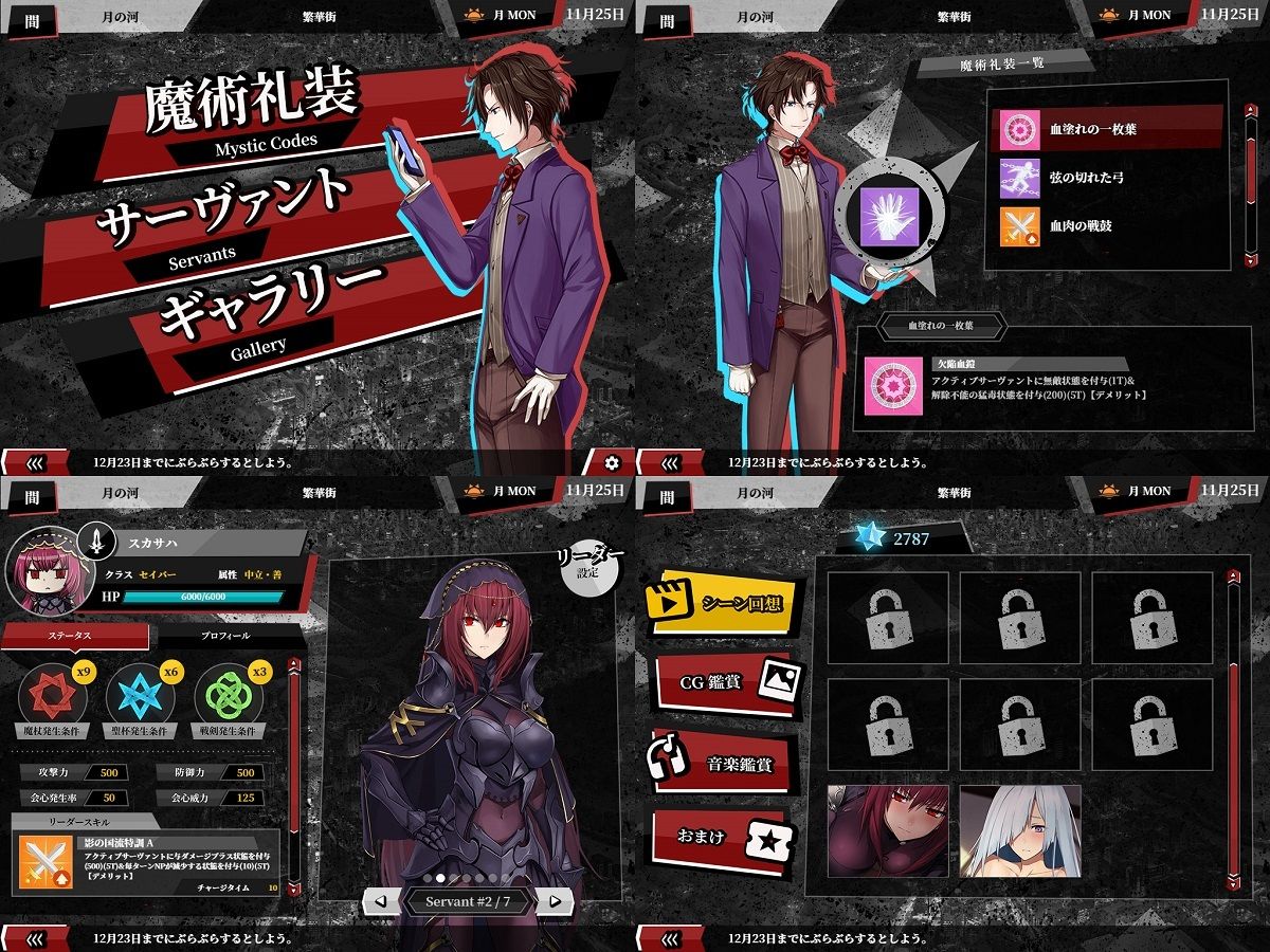 Fate/Empire of Dirt 画像8