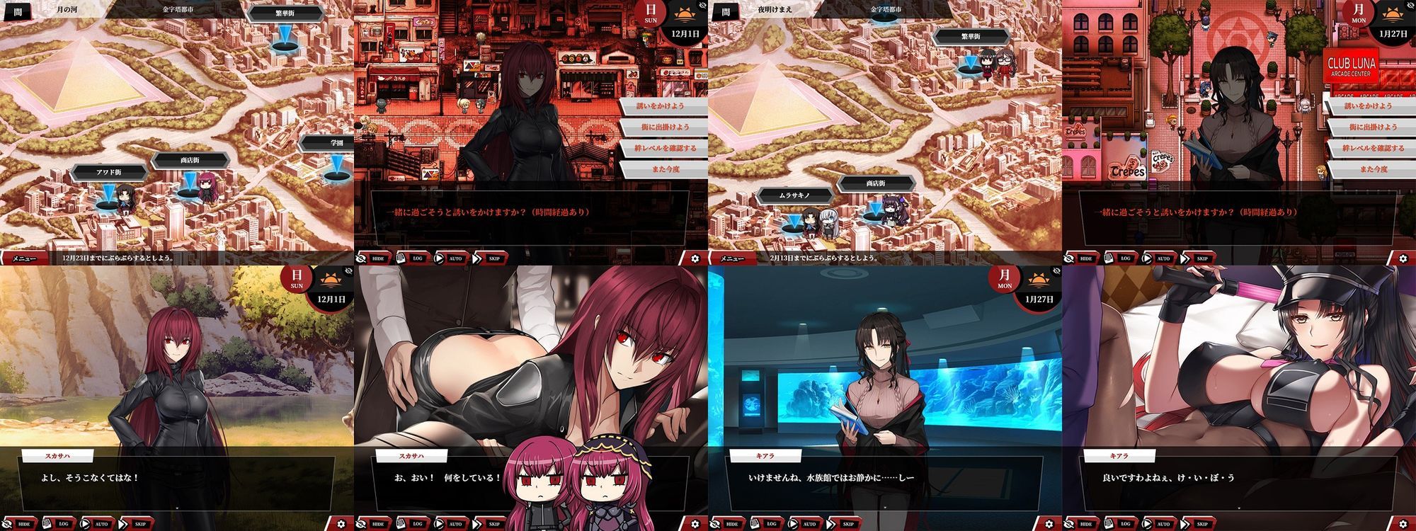 サンプル画像6:Fate/Empire of Dirt ＋ Made in Heaven(Luwen Workshop) [d_661147]