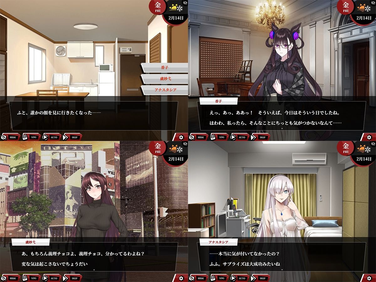Fate/Empire of Dirt ＋ Made in Heaven 画像7