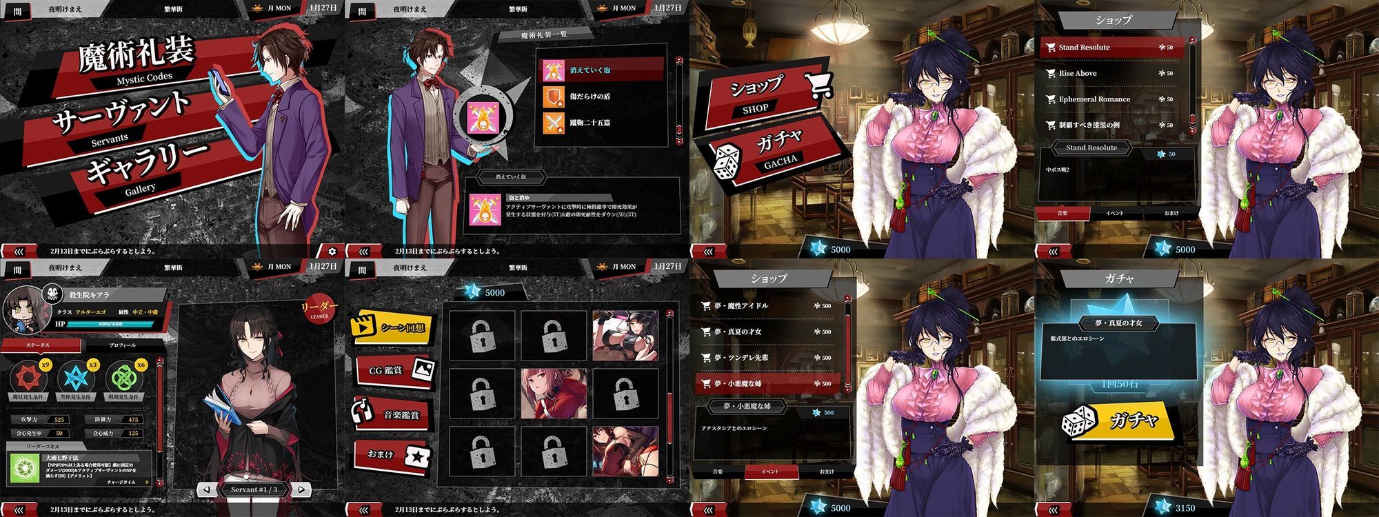 Fate/Empire of Dirt ＋ Made in Heaven 画像9