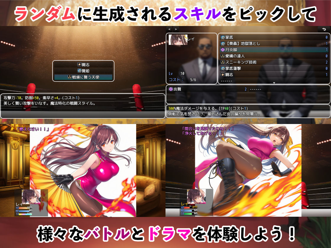 サンプル画像2:潜入捜査官レイ  〜豪華客船武闘会〜(ぷりっぷり亭) [d_661258]