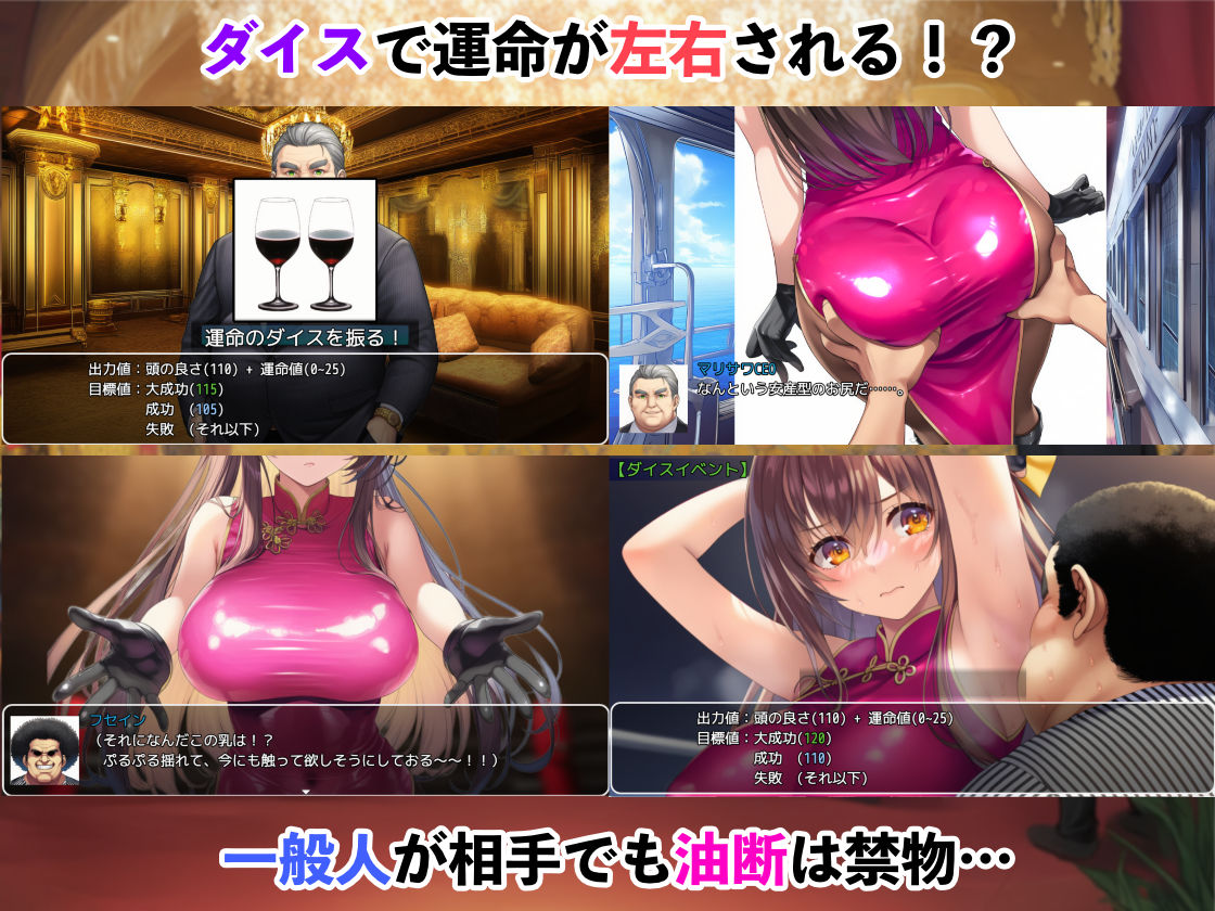 サンプル画像3:潜入捜査官レイ  〜豪華客船武闘会〜(ぷりっぷり亭) [d_661258]