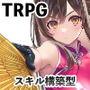 潜入捜査官レイ  〜豪華客船武闘会〜
