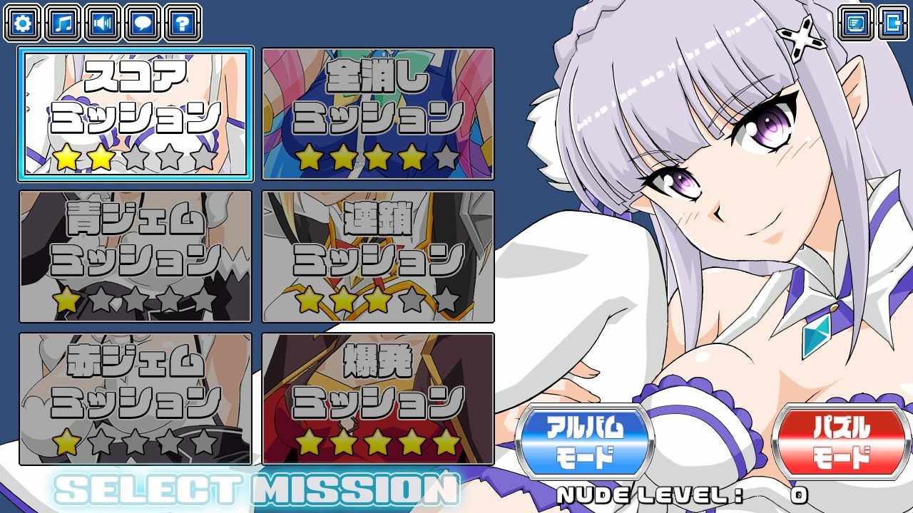 サンプル画像2:GalsDrop ギャルズ・ドロップ(RyumageSoftware) [d_661565]