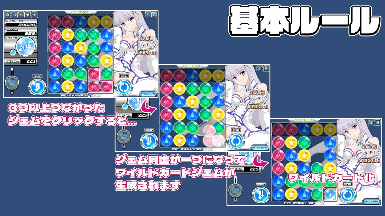 サンプル画像4:GalsDrop ギャルズ・ドロップ(RyumageSoftware) [d_661565]