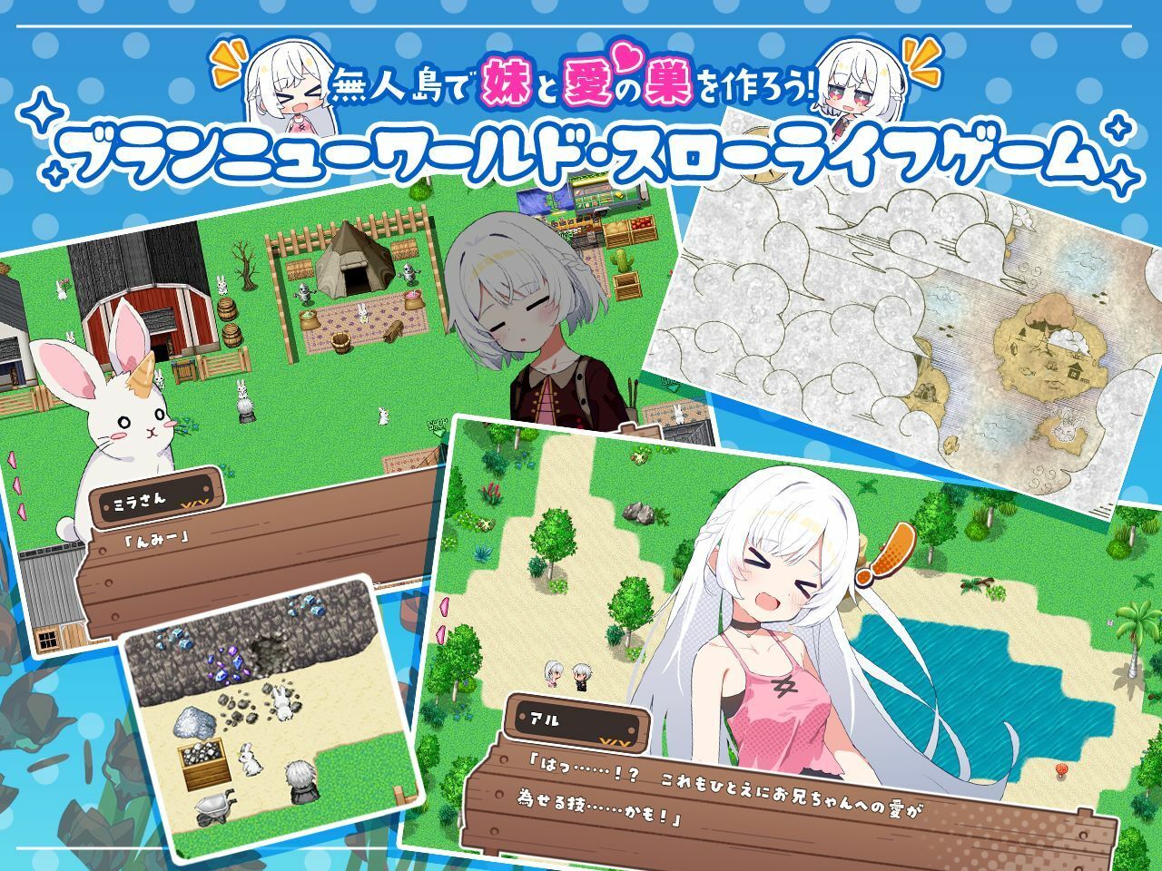 サンプル画像1:シスターズコンパス〜妹たちと無人島でラブラブスローライフ〜(Twinkle STARs) [d_661622]