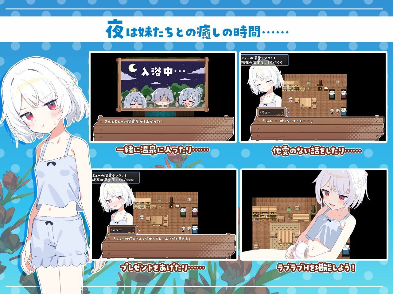 サンプル画像3:シスターズコンパス〜妹たちと無人島でラブラブスローライフ〜(Twinkle STARs) [d_661622]