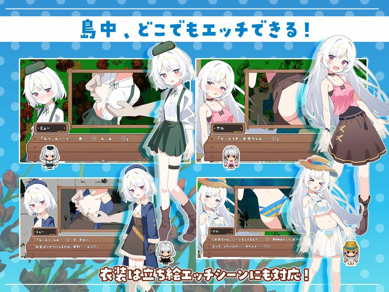 サンプル画像5:シスターズコンパス〜妹たちと無人島でラブラブスローライフ〜(Twinkle STARs) [d_661622]