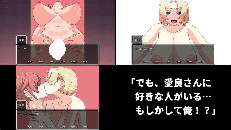 サンプル画像6:クールなセフレに惚れたのに彼女が爆乳姉を連れて来た(Hoi Hoi Hoi) [d_661700]