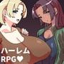 クールなセフレに惚れたのに彼女が爆乳姉を連れて来た