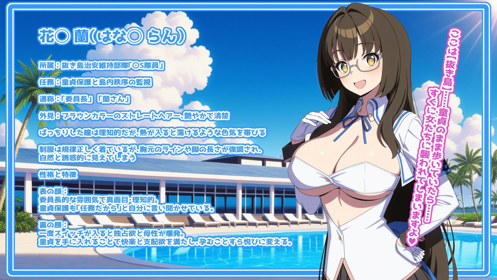 サンプル画像1:抜き島ホテルルーム 〜 ビッチ〇S隊員に初めてを奪われてしまった件〜(G/RenZii) [d_661747]