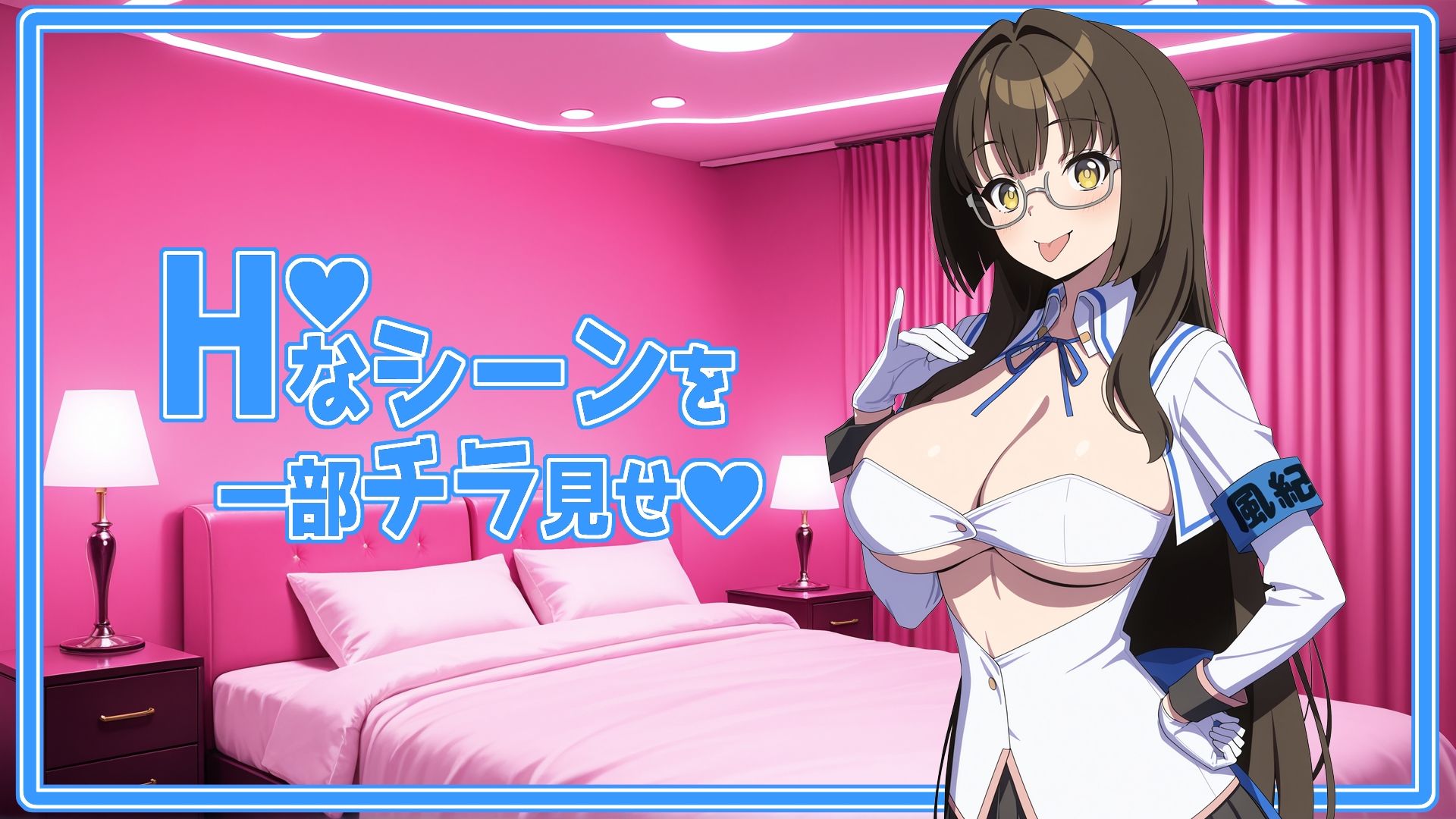 サンプル画像2:抜き島ホテルルーム 〜 ビッチ〇S隊員に初めてを奪われてしまった件〜(G/RenZii) [d_661747]