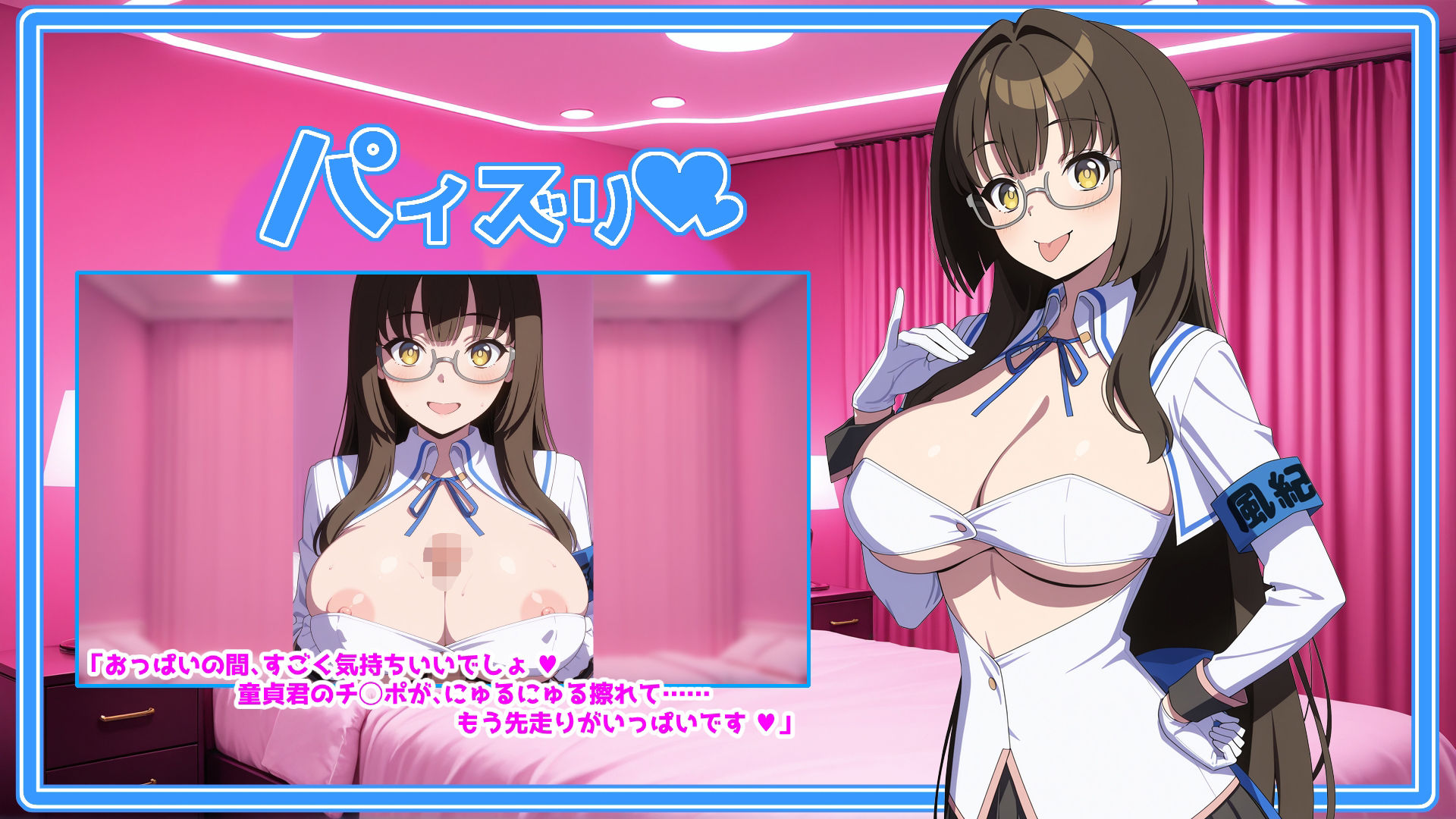 サンプル画像3:抜き島ホテルルーム 〜 ビッチ〇S隊員に初めてを奪われてしまった件〜(G/RenZii) [d_661747]