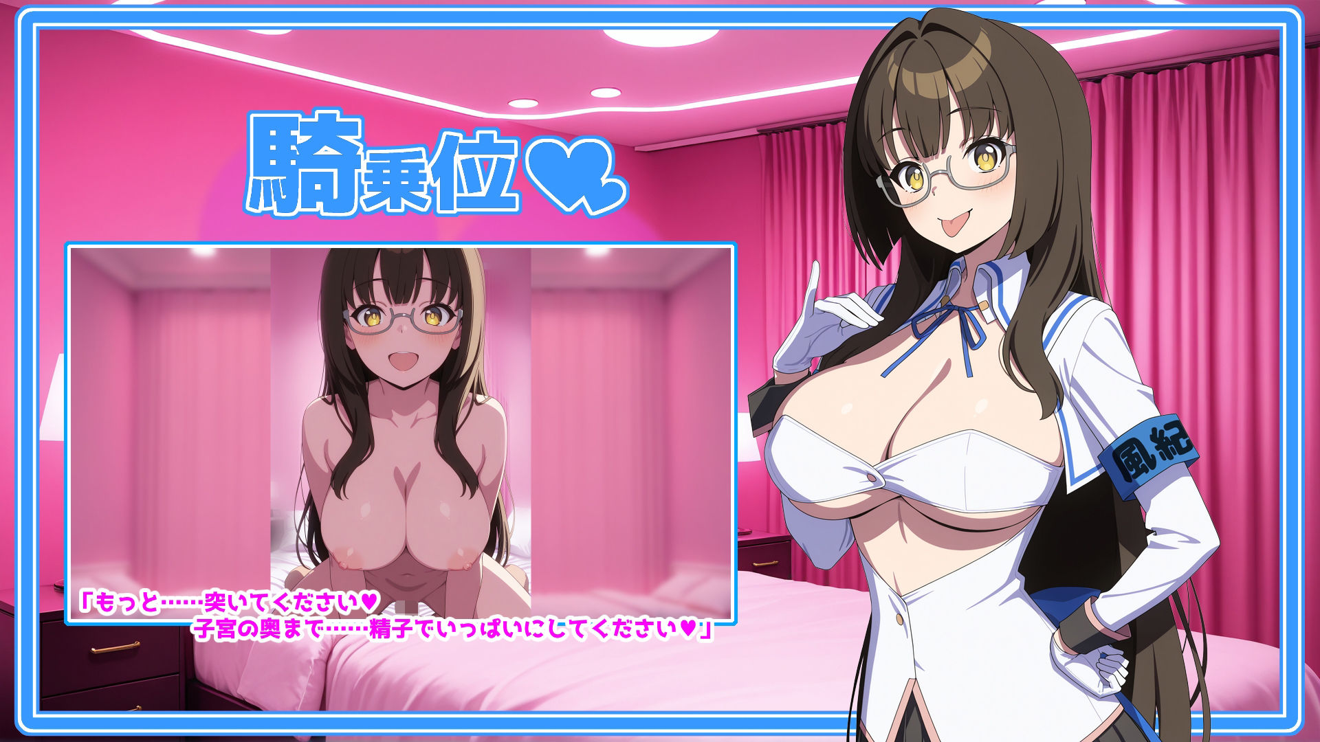 サンプル画像6:抜き島ホテルルーム 〜 ビッチ〇S隊員に初めてを奪われてしまった件〜(G/RenZii) [d_661747]