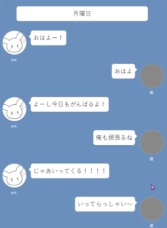 サンプル画像1:【ゲーム×シチュエーションボイス】遠距離恋愛カップルの日常(ふわふわゆめのなか) [d_661891]