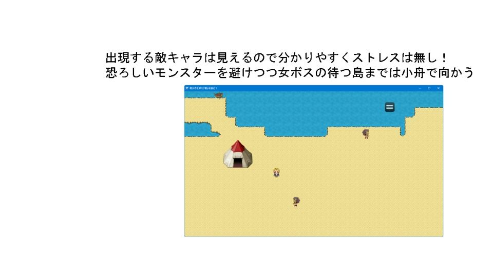 痴女の女ボスに戦いを挑む勇者 画像3