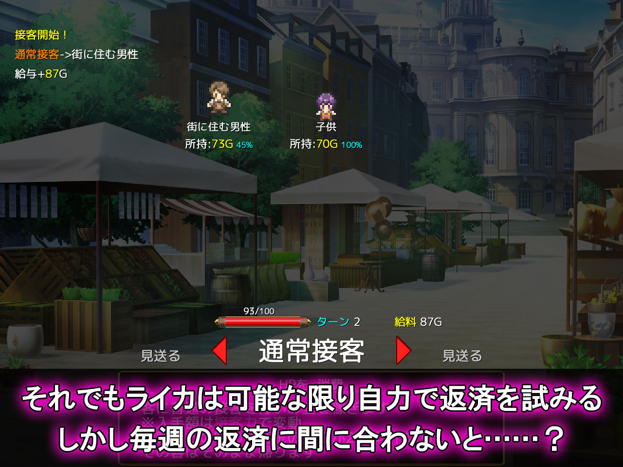 サンプル画像3:ふたなりお嬢様との秘密取引(URURUC) [d_662528]