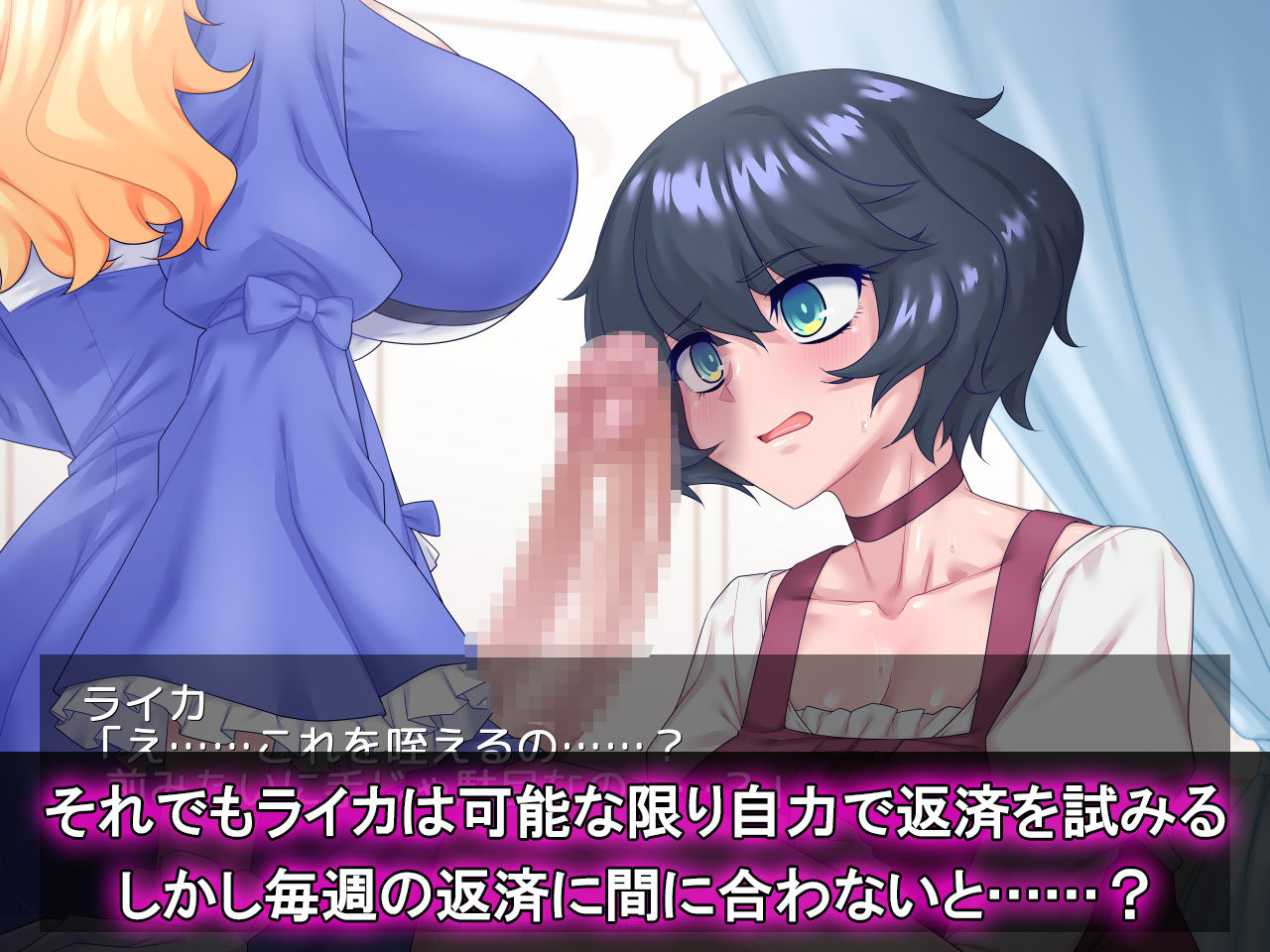 サンプル画像4:ふたなりお嬢様との秘密取引(URURUC) [d_662528]