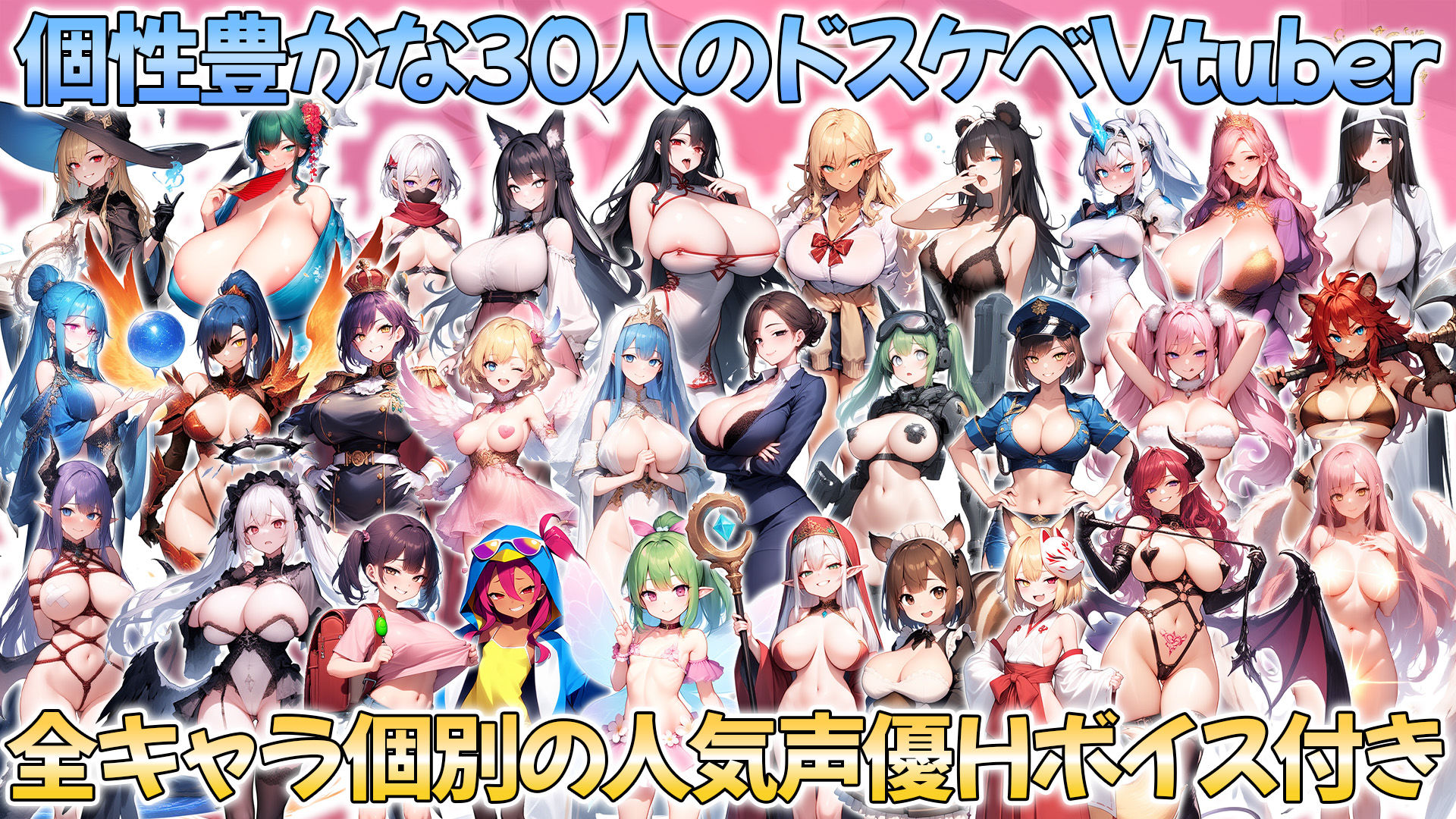 推しのVtuber箱に10憶投げ銭したら俺だけの中出しハーレムを手に入れた件_2