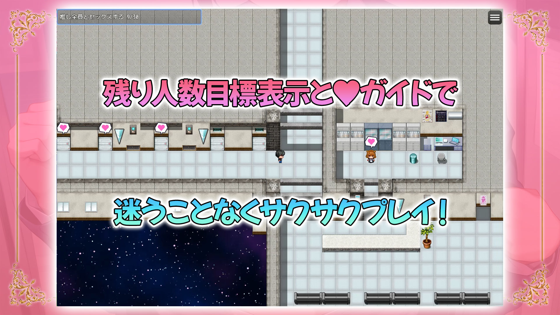 推しのVtuber箱に10憶投げ銭したら俺だけの中出しハーレムを手に入れた件_5