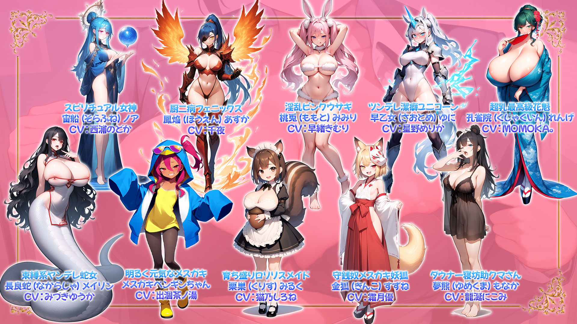 推しのVtuber箱に10憶投げ銭したら俺だけの中出しハーレムを手に入れた件_10