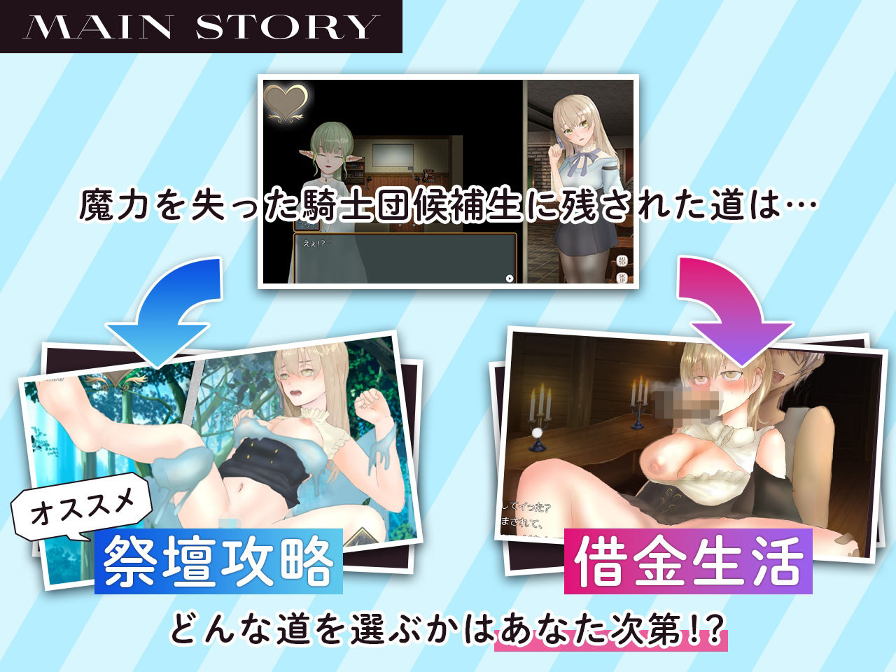 サンプル画像1:シアン・レコード -落第騎士の姦淫録-(みちりまる) [d_662786]