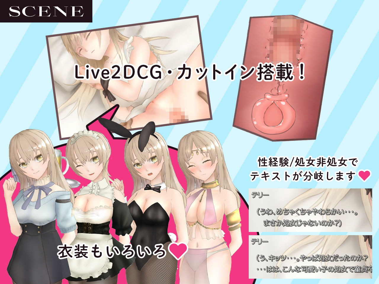 サンプル画像4:シアン・レコード -落第騎士の姦淫録-(みちりまる) [d_662786]