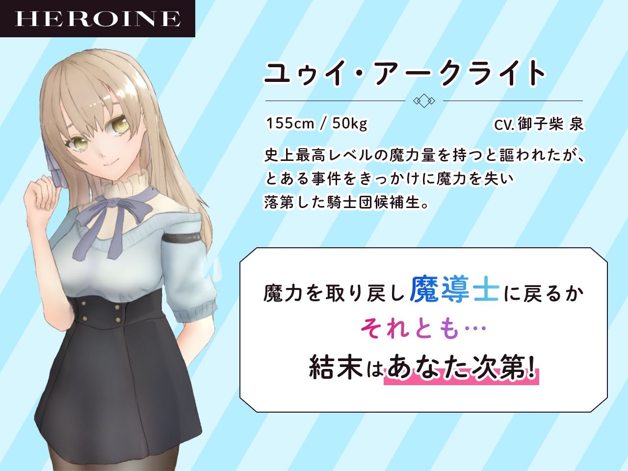 サンプル画像5:シアン・レコード -落第騎士の姦淫録-(みちりまる) [d_662786]