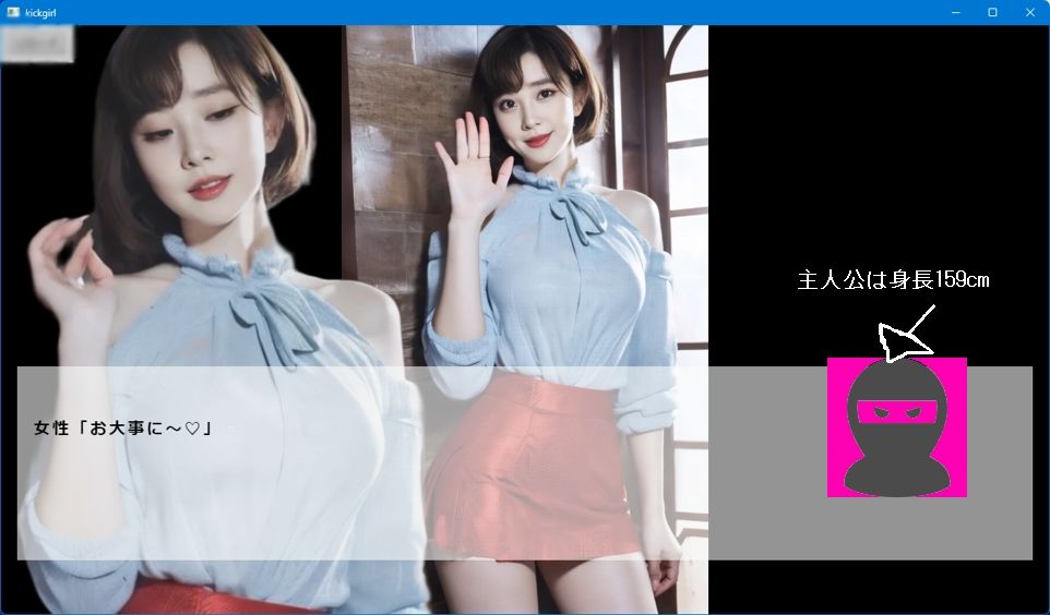 サンプル画像2:金蹴りのゲーム4(柳原平和) [d_662803]