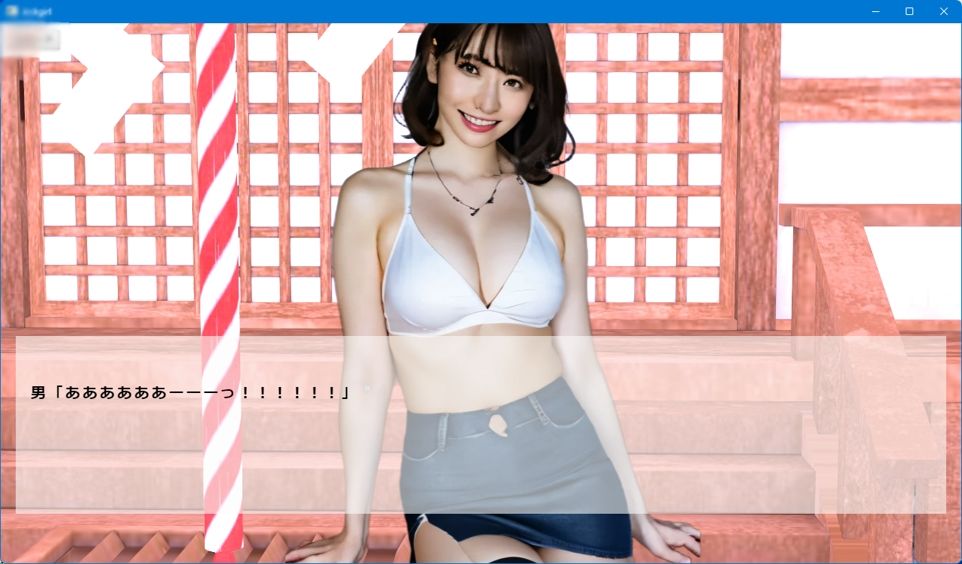 サンプル画像3:金蹴りのゲーム4(柳原平和) [d_662803]