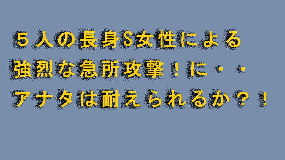 サンプル画像5:金蹴りのゲーム4(柳原平和) [d_662803]