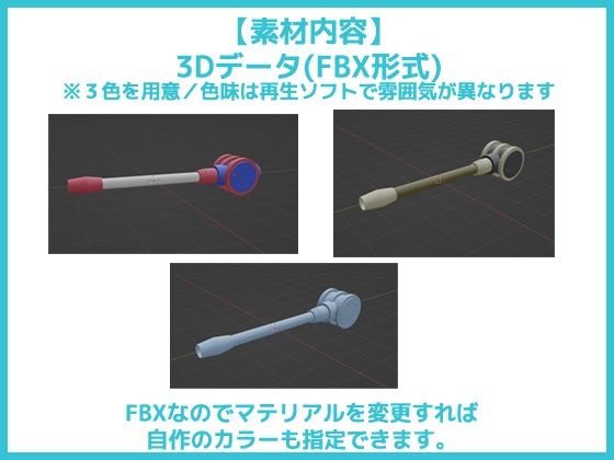 ロボット・メカ・SF用「砲身」パーツ 3Dデータ(fbx)〜商用OK著作権フリー 画像1