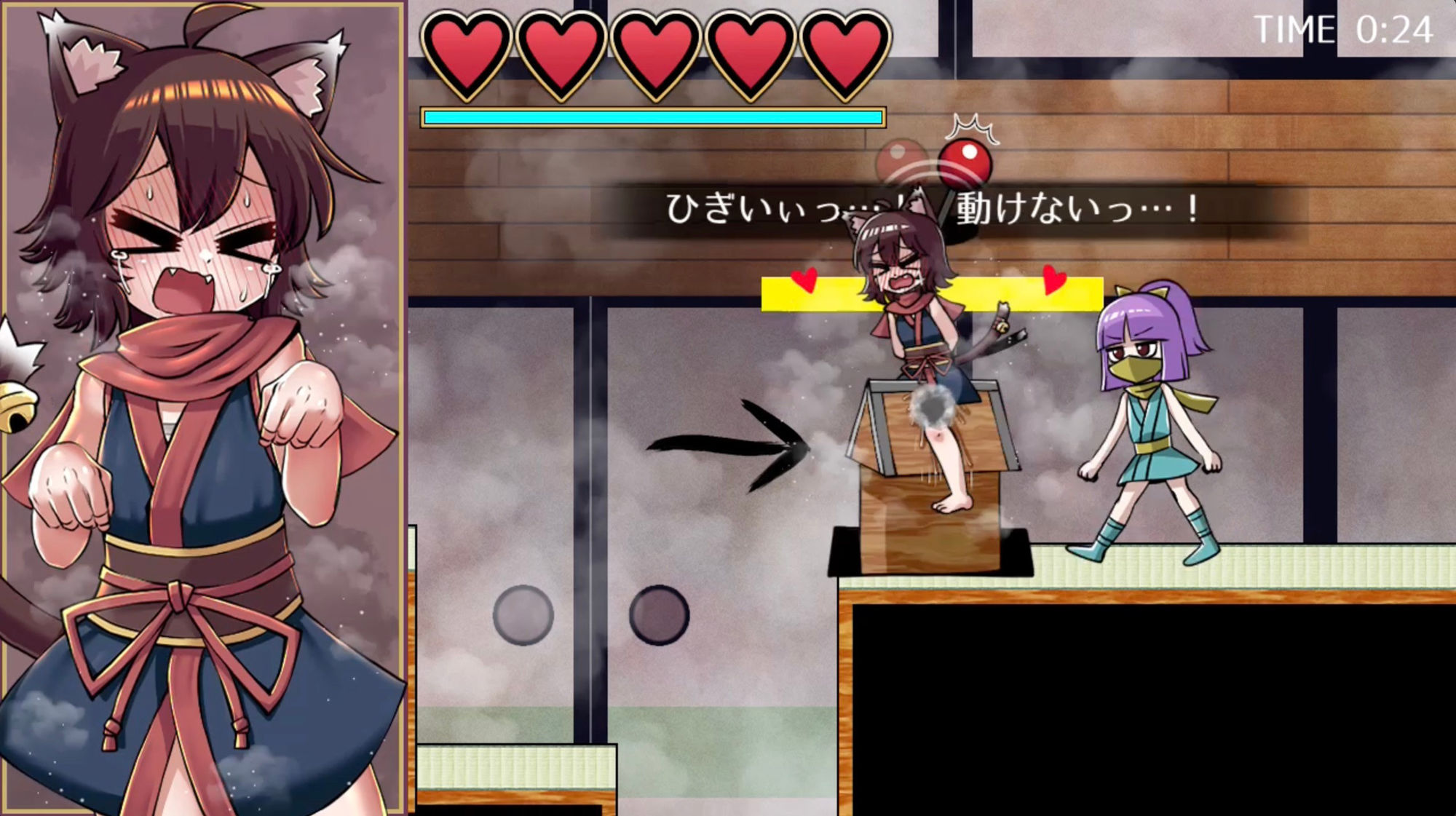 猫又あやかし伝 エロ漫画5