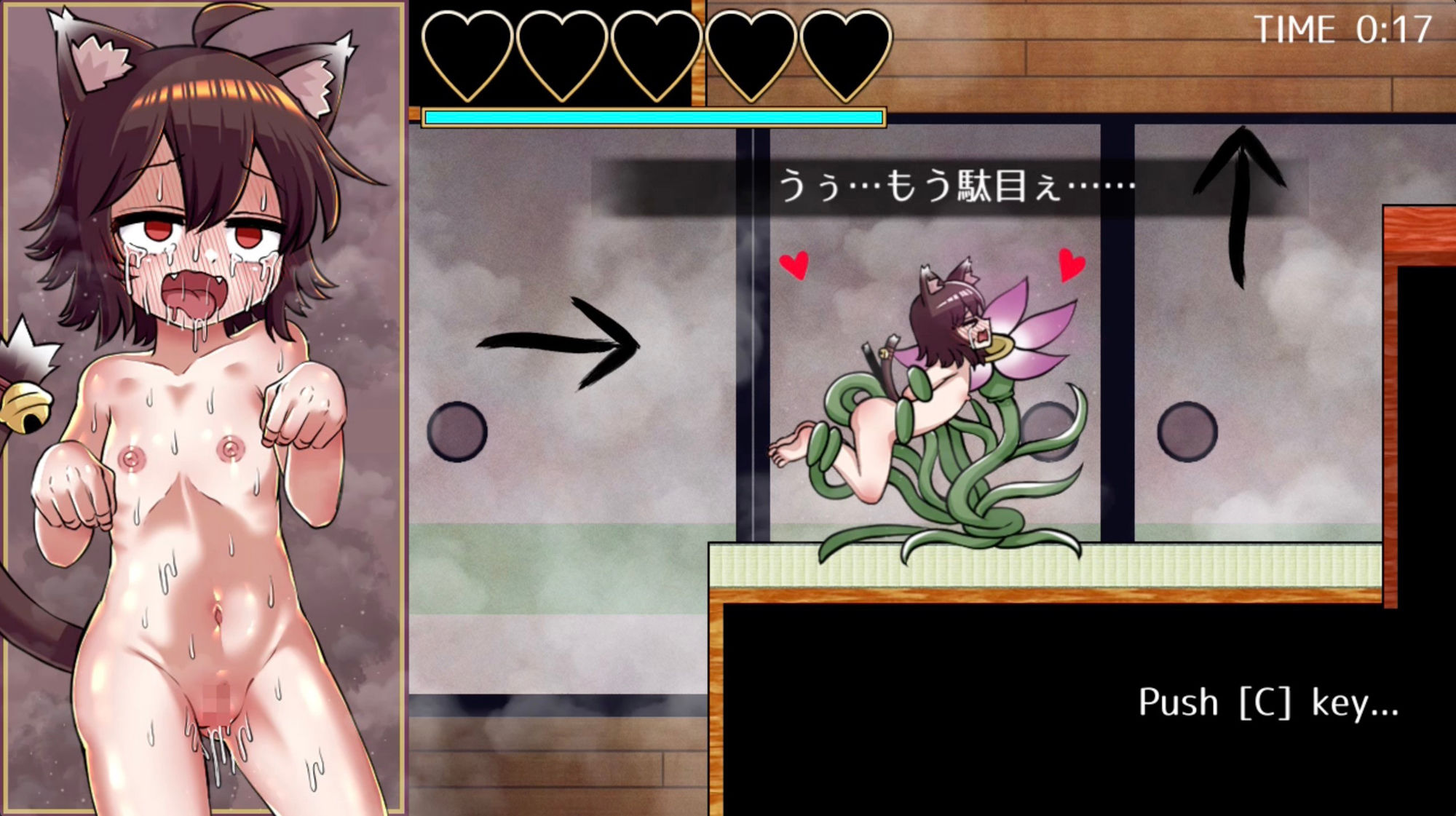 猫又あやかし伝 エロ漫画6