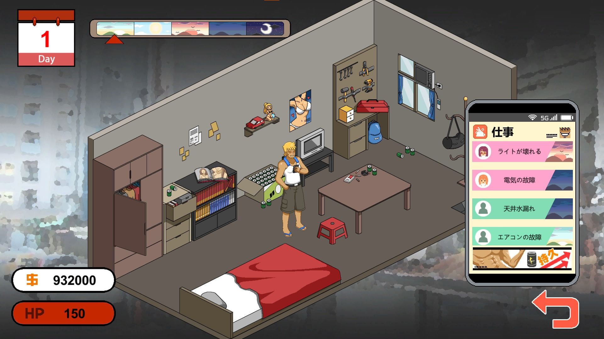 サンプル画像1:Handyman Legend ハンディマン・レジェンド(超真剣Studio) [d_663081]