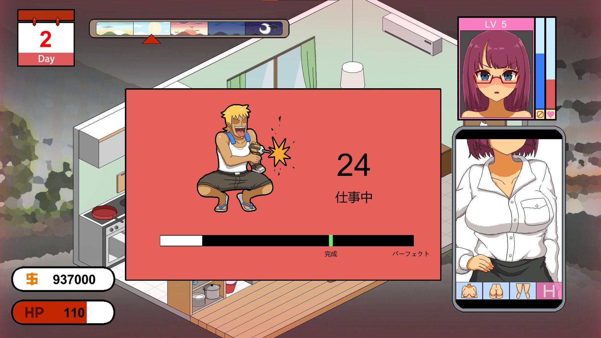 サンプル画像4:Handyman Legend ハンディマン・レジェンド(超真剣Studio) [d_663081]