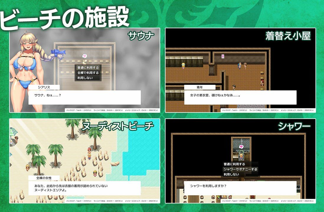 サンプル画像2:オプスキュリテ・マジー 〜 女神の精霊石DLC 騎士団のビーチバケーション(瞬間フローライター) [d_663220]