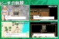 オプスキュリテ・マジー 〜 女神の精霊石DLC 騎士団のビーチバケーション