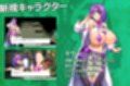 オプスキュリテ・マジー 〜 女神の精霊石DLC 騎士団のビーチバケーション