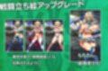 オプスキュリテ・マジー 〜 女神の精霊石DLC 騎士団のビーチバケーション