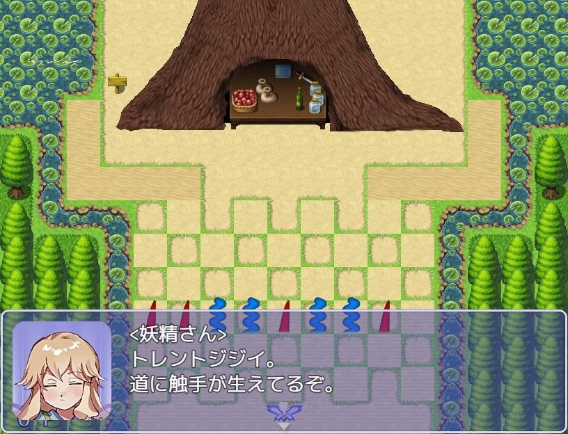 妖精さんちの庭には触手がはえる！ 粗趣味 エロ画像6
