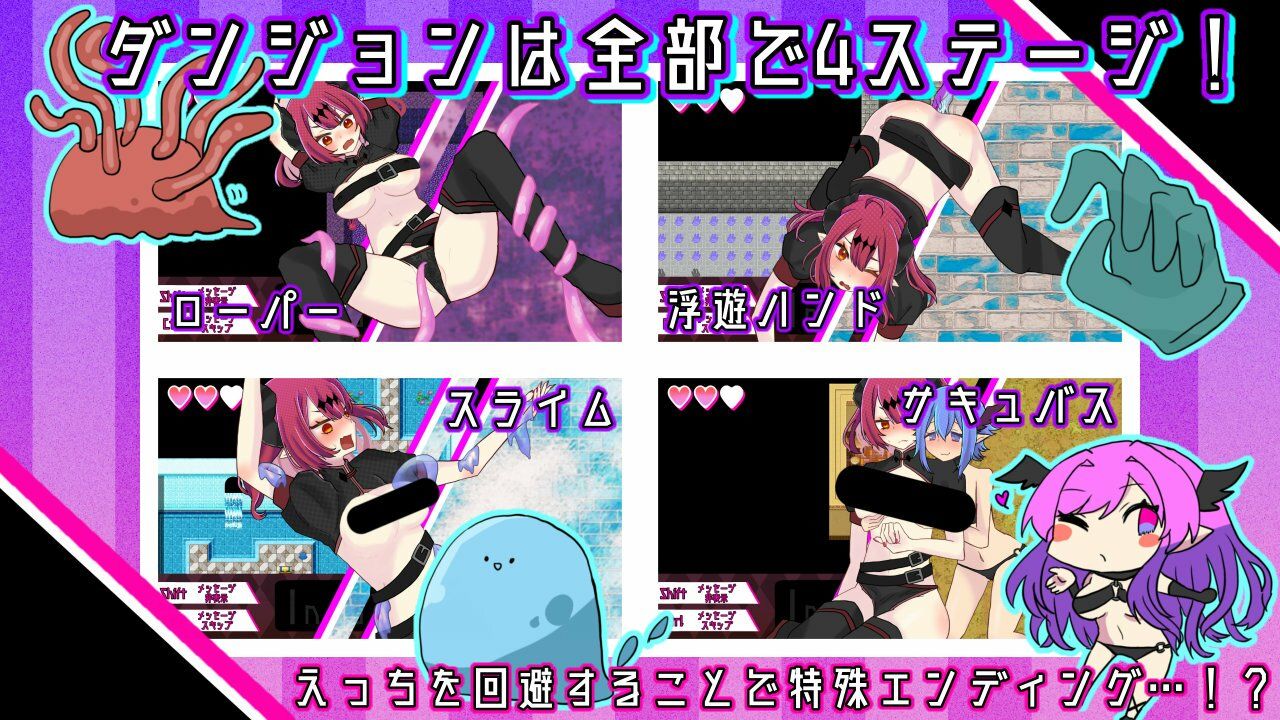 サンプル画像2:魔王さまエロダンジョンのお時間です(セクシー☆バスピス) [d_663436]