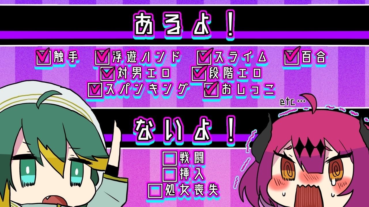 サンプル画像5:魔王さまエロダンジョンのお時間です(セクシー☆バスピス) [d_663436]