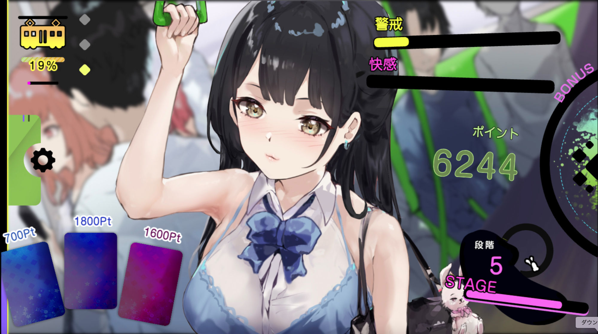 サンプル画像1:催淫トレイン(Colapi) [d_663496]