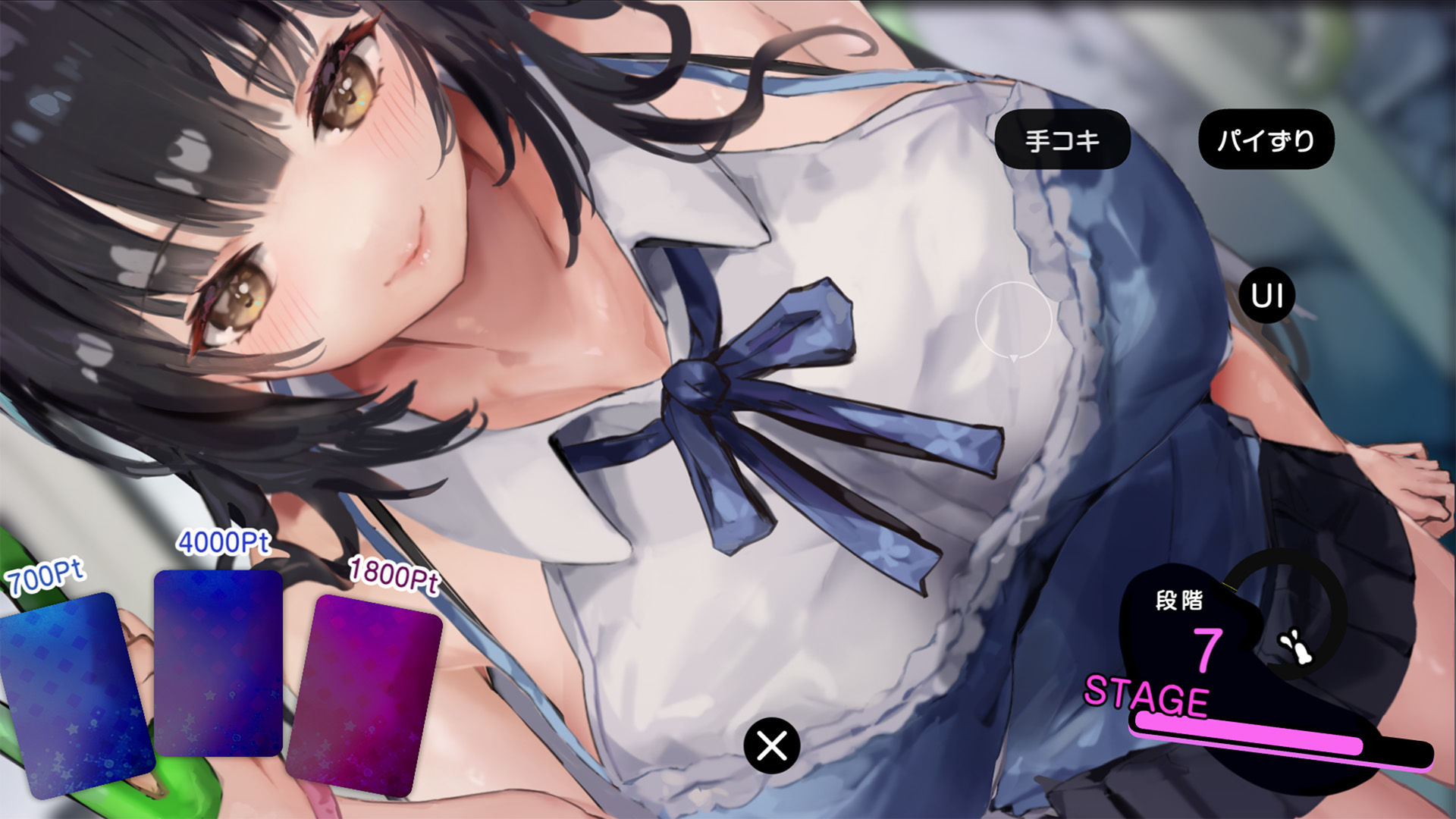 催淫トレイン | Baked Strontium