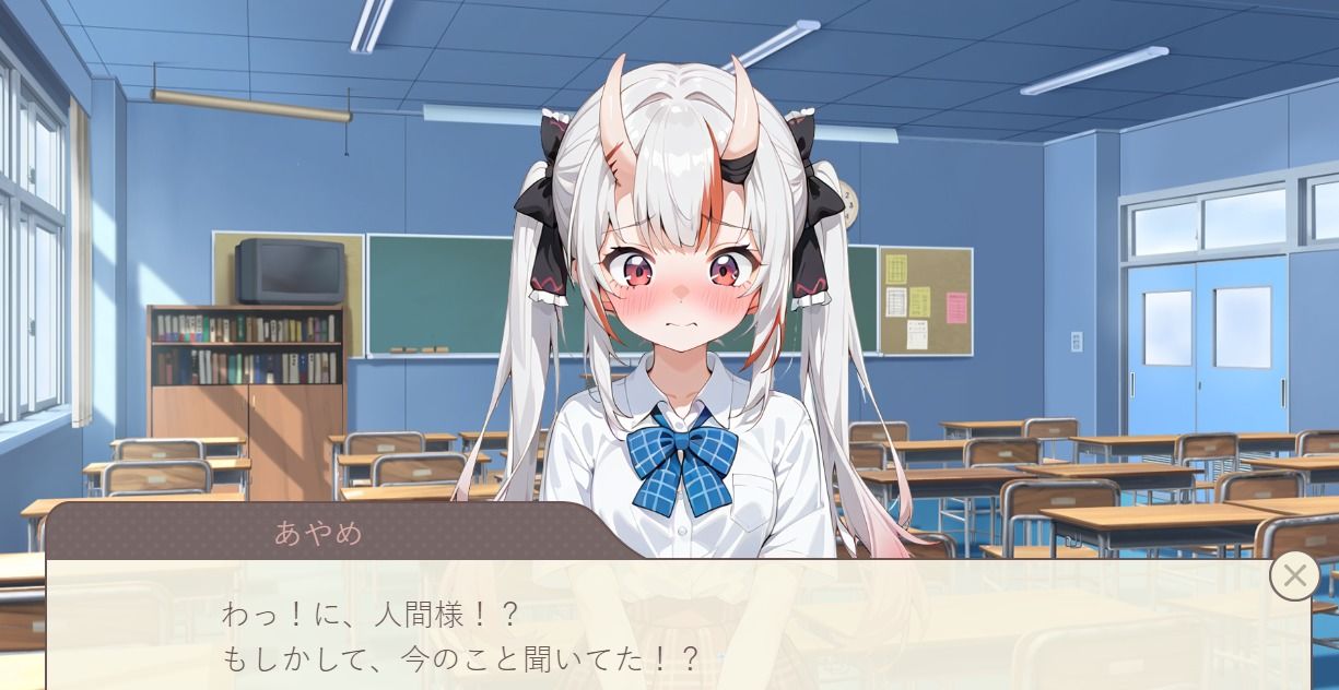 あやめの余遊び（ハート） 画像1