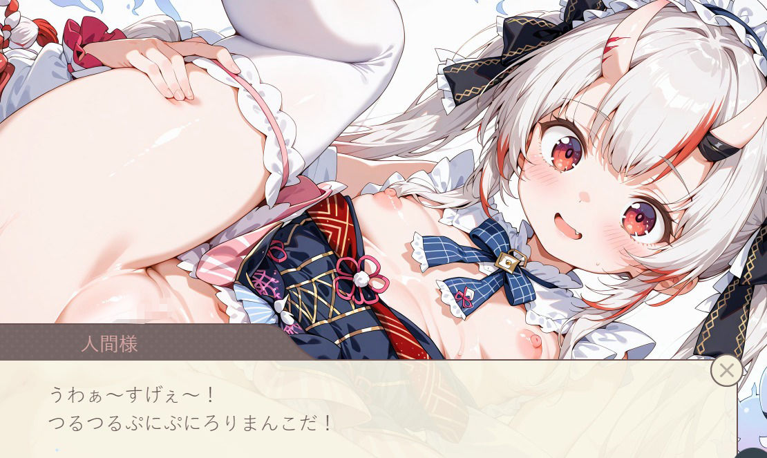 サンプル画像2:あやめの余遊び（ハート）(TrapMellow) [d_663638]