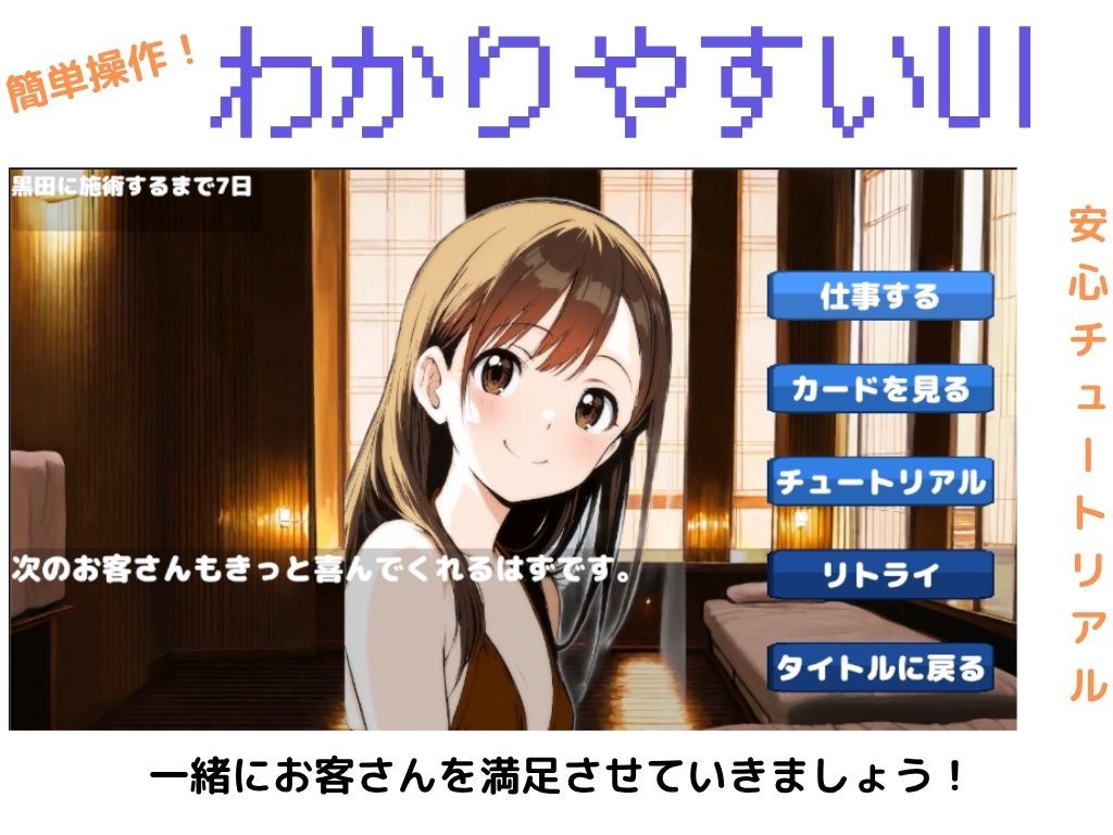 サンプル画像2:ビキニマッサージでおじさんを気持ちよくさせたい(かぴばら) [d_664198]